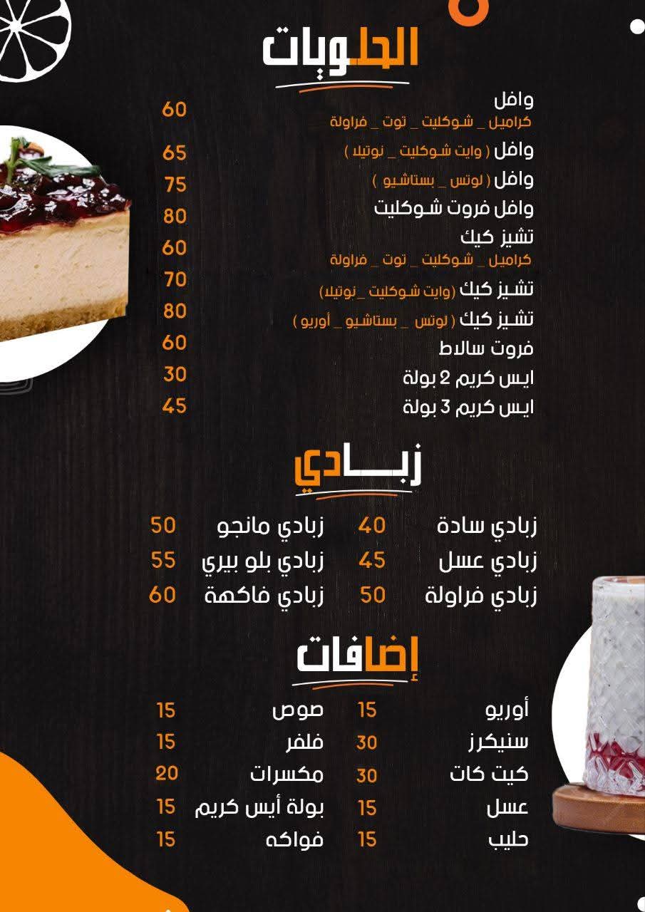 صورة كومبو كافيه