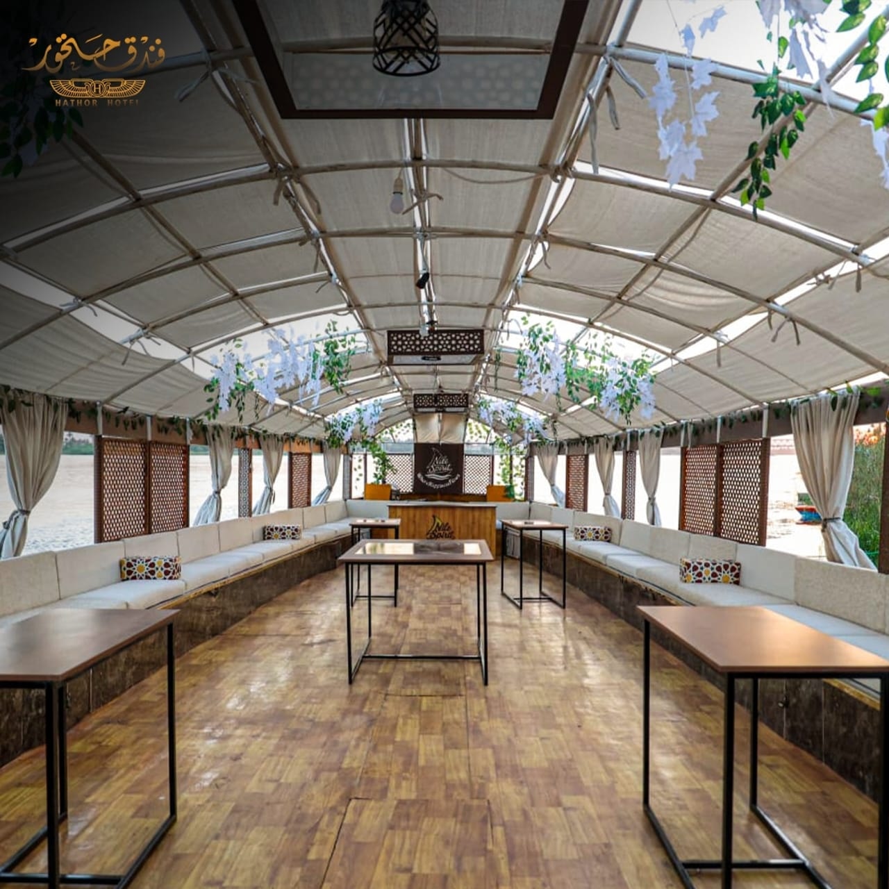 صورة فندق حتحور