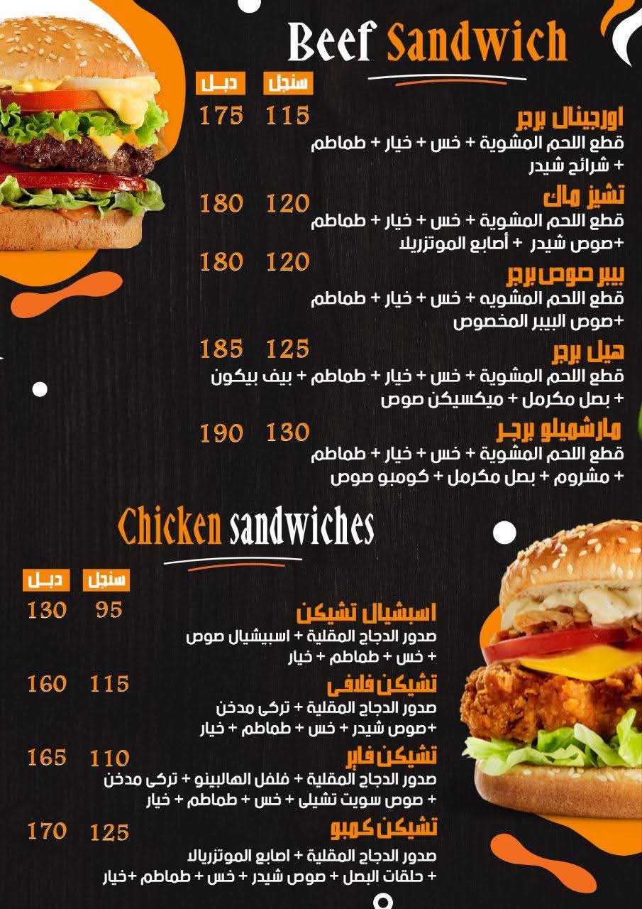 صورة كومبو كافيه