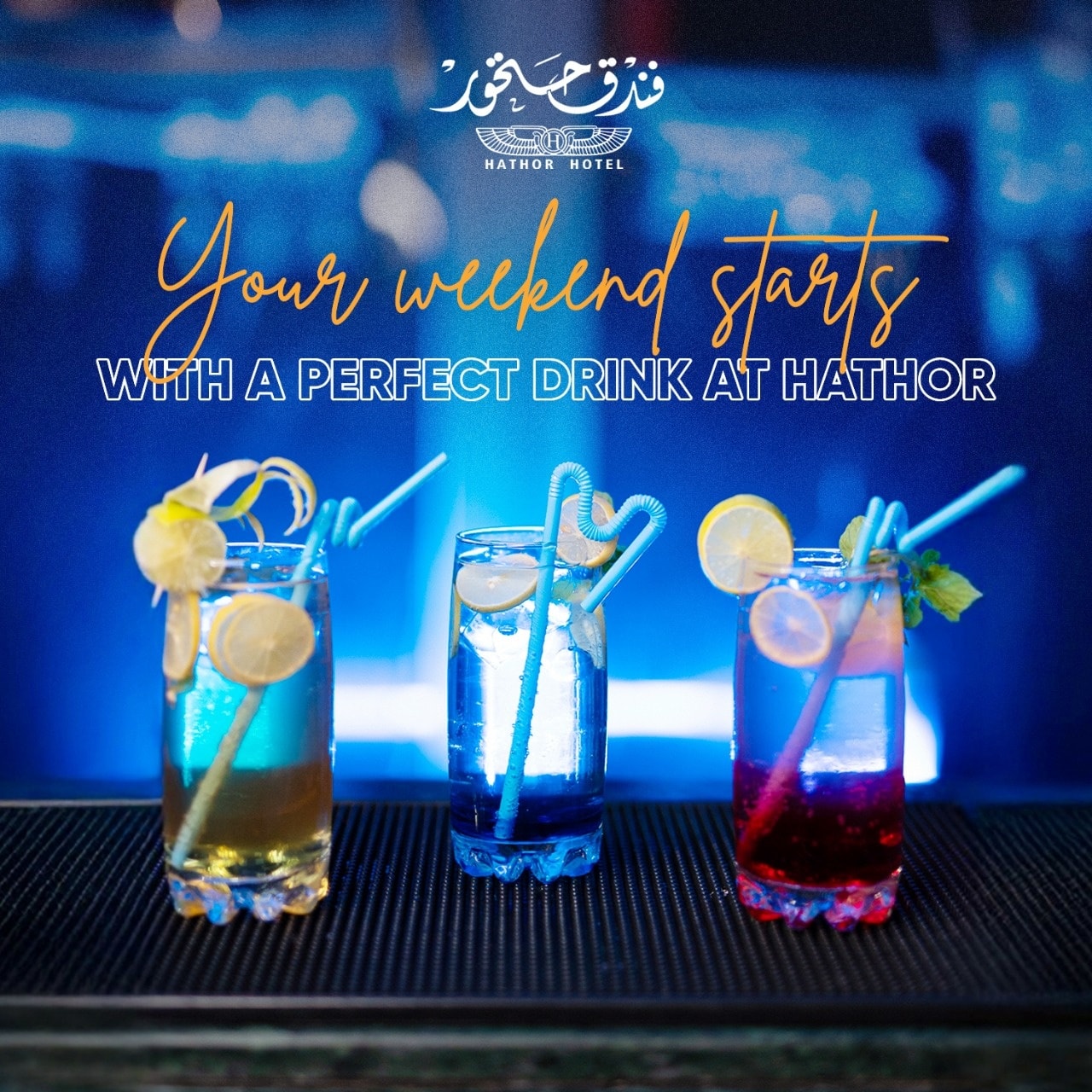 صورة فندق حتحور