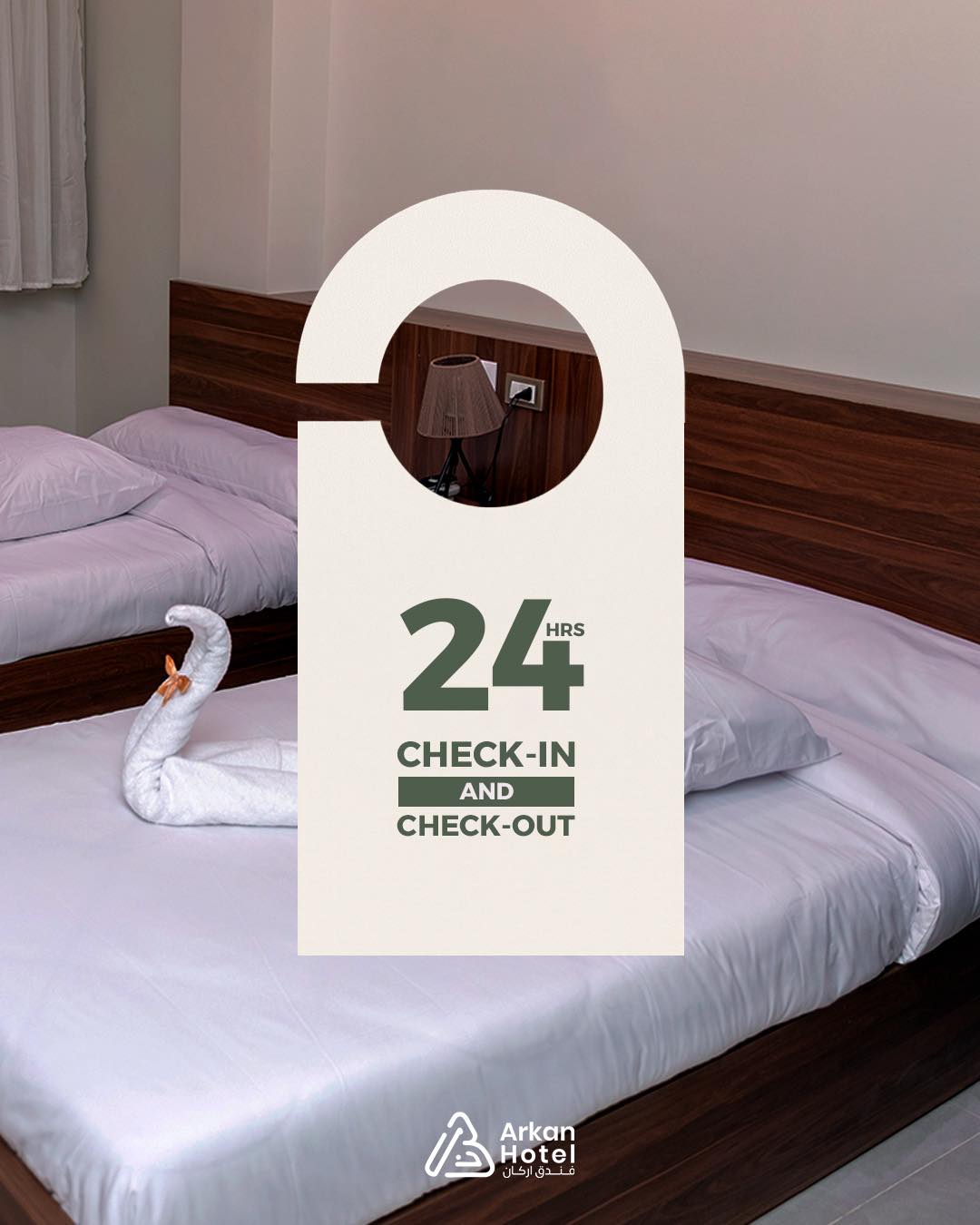 صورة فندق اركان