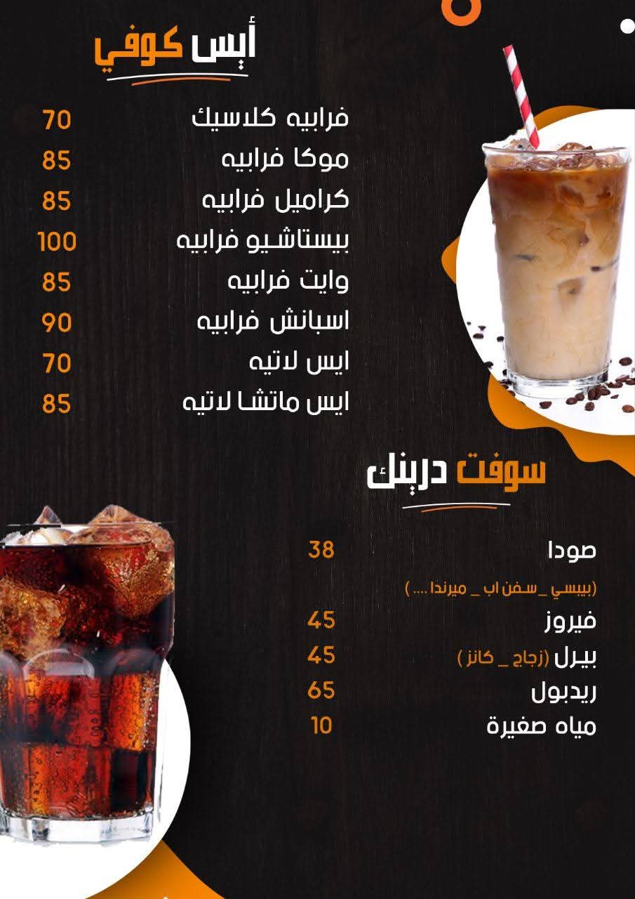 صورة كومبو كافيه