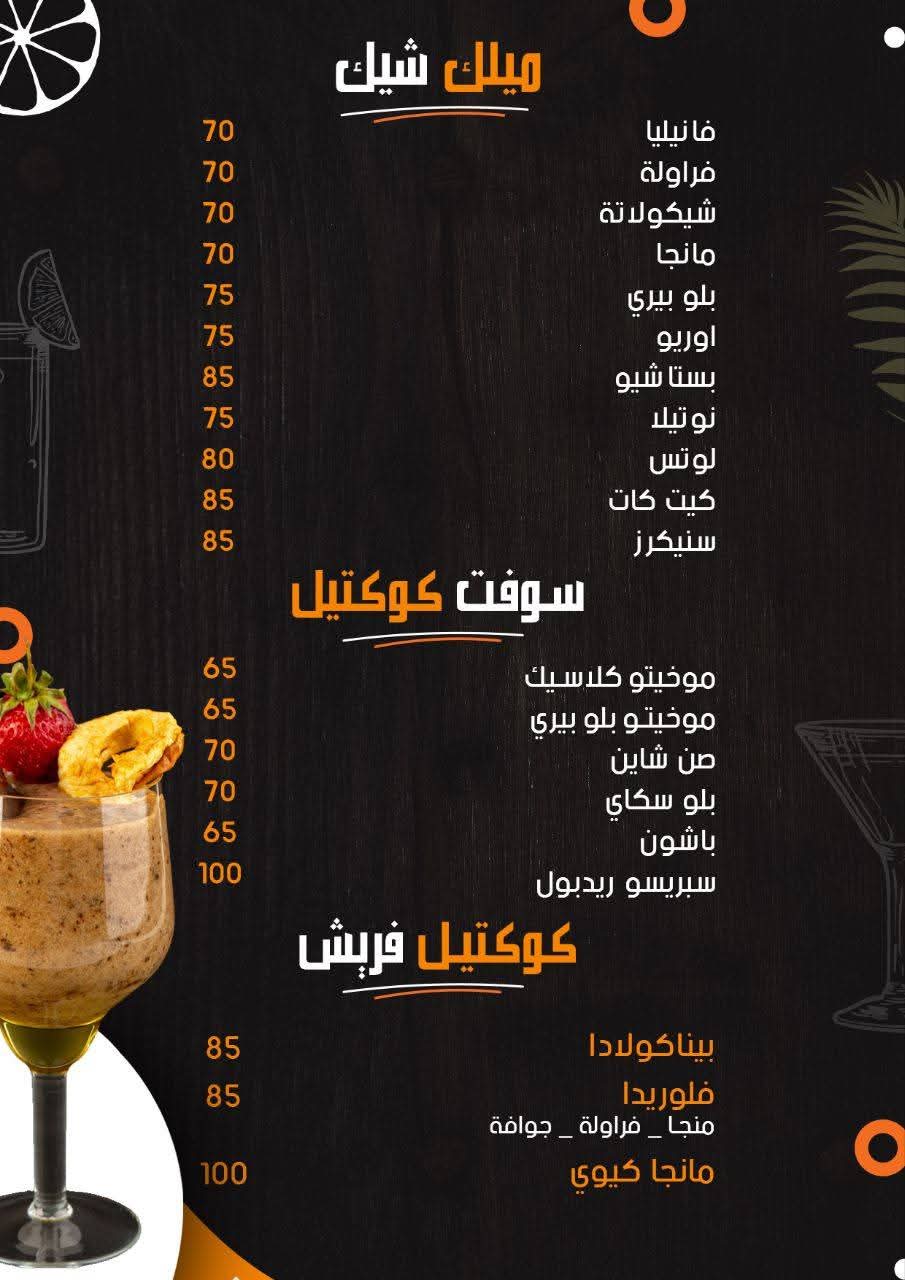 صورة كومبو كافيه