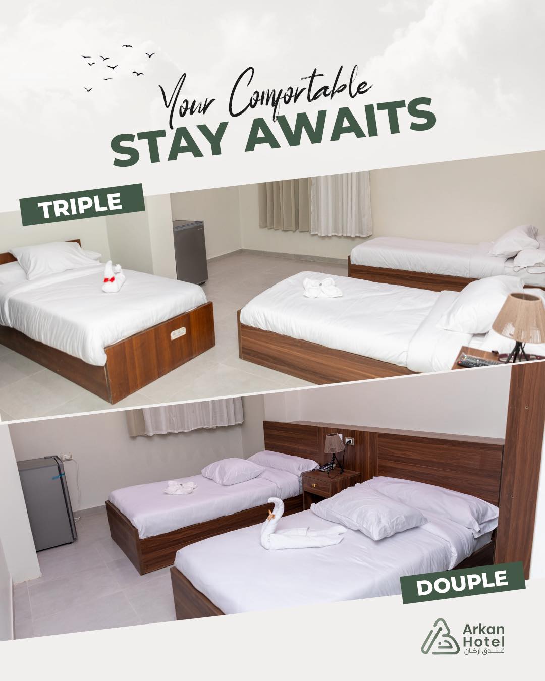 صورة فندق اركان