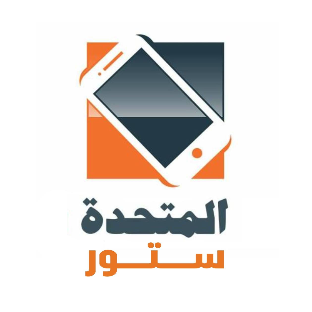 المتحدة ستور قنا